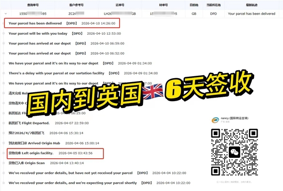 微信图片_20260413161755.jpg